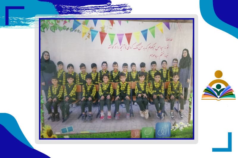 دبستان سرای علم